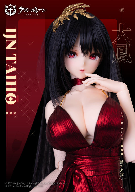 1028【PUYOODOLL】  DollyMate 【大鳳　禁断の宴Ver.】通常版