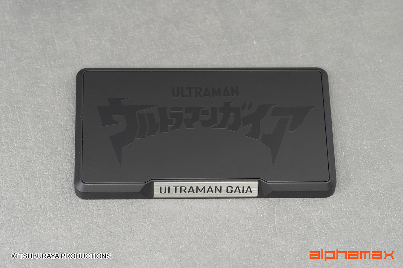 0913    【alphamax】    ULTRAMAN GAIA V1