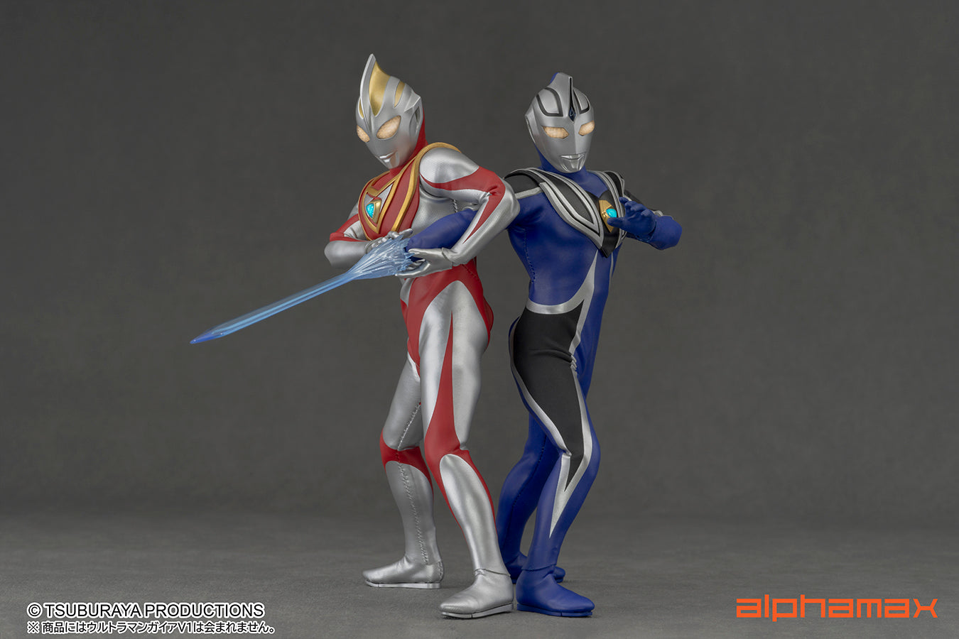 0913    【alphamax】    ULTRAMAN AGUL V1