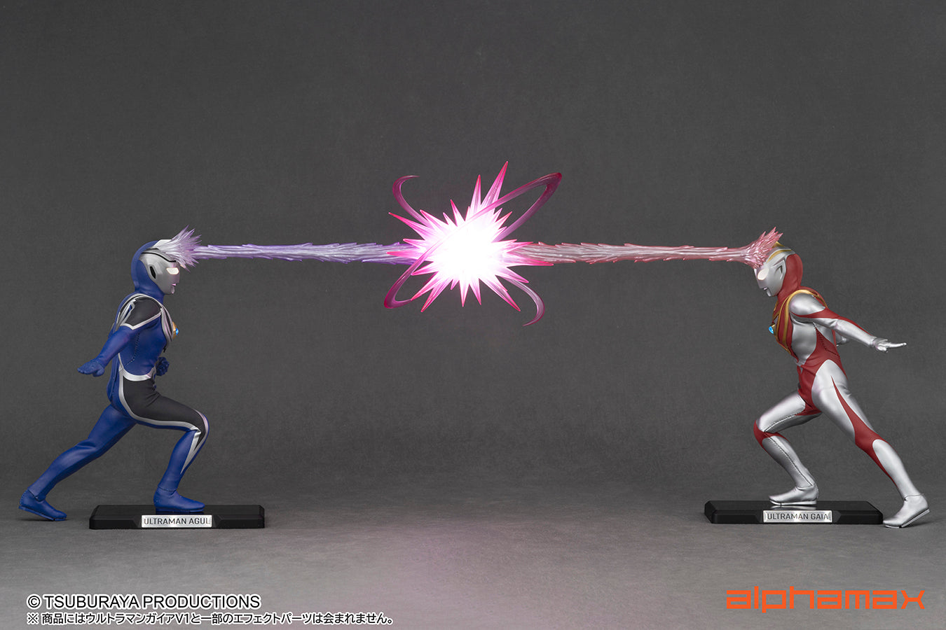 0913    【alphamax】    ULTRAMAN AGUL V1