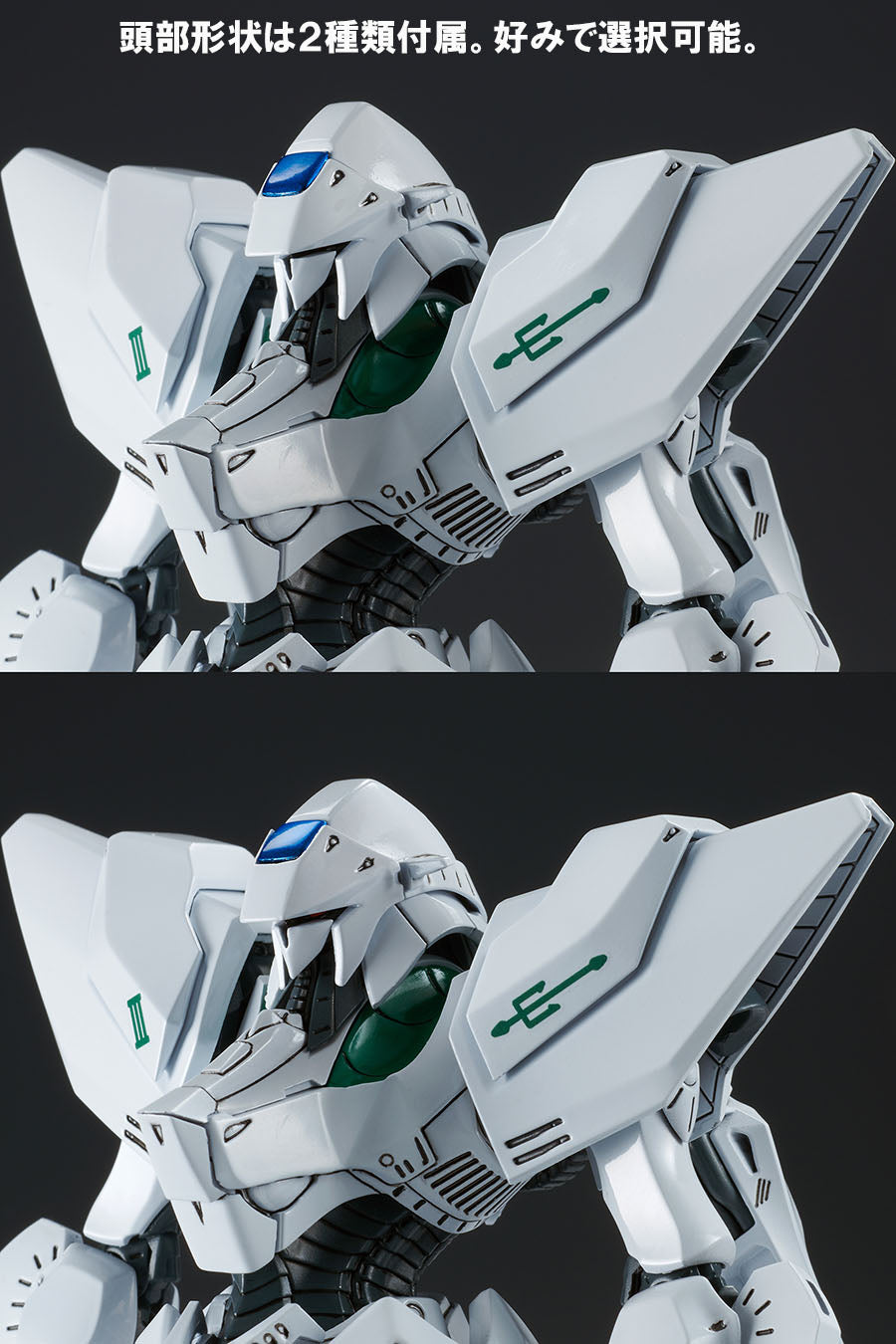 1218  【OUR TREASURE】ENGAGE SR3 Late JUNONE Vivela Co-lus Edition