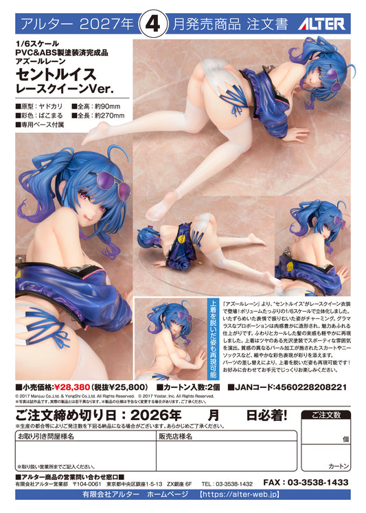 0909    【ALTER】 St. Louis: Race Queen ver.