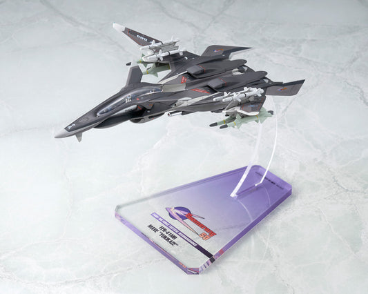 1125【ALTER】 FFR-41MR "MAVE YUKIKAZE"