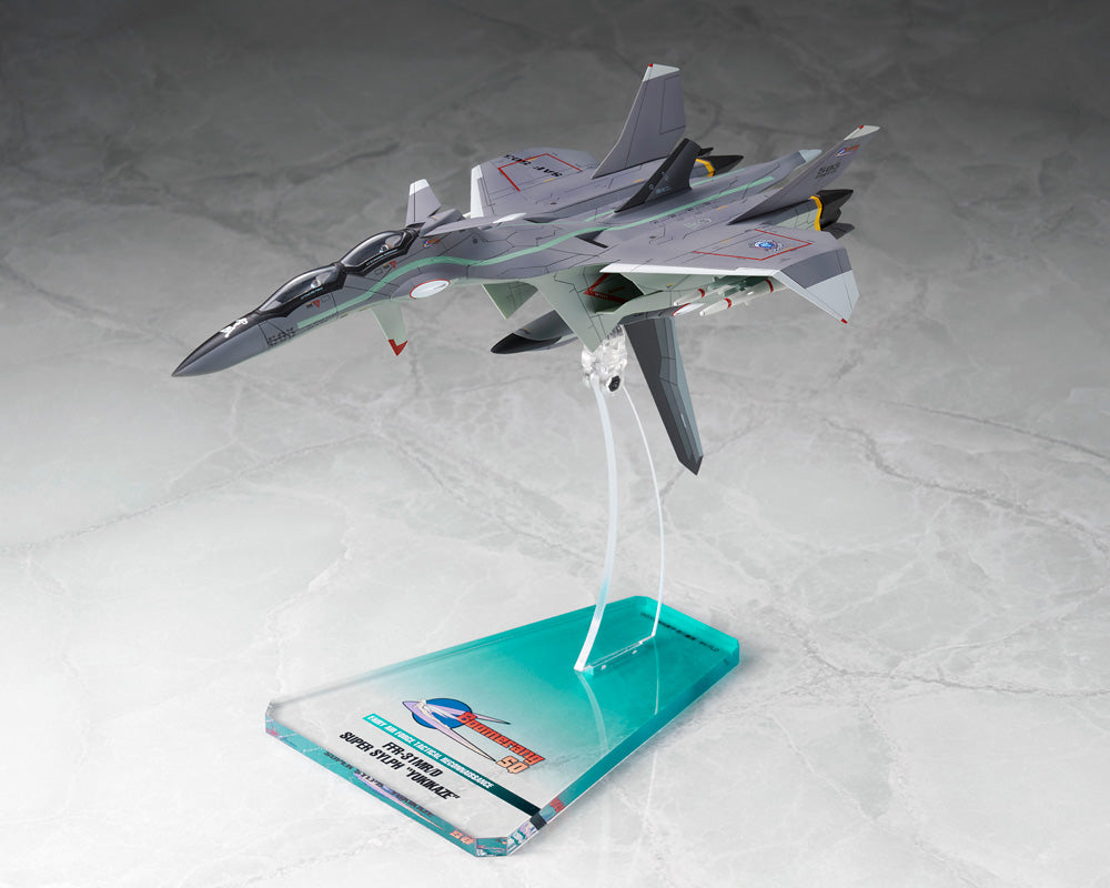 1125【ALTER】 FFR-31 MR/D SUPER SYLPH "MAVE YUKIKAZE"